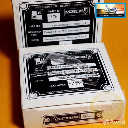 Bring It 1/72. Вакуфонари для м. моделей. V часть