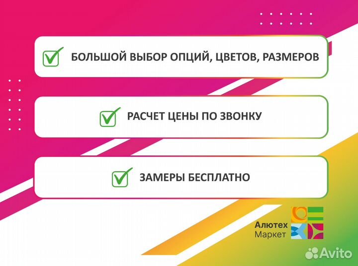 Рольставни