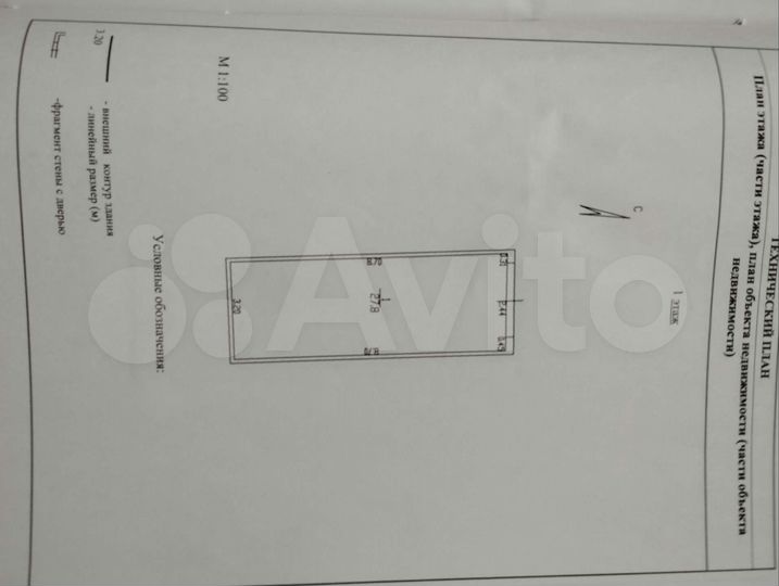 Гараж, > 30 м²