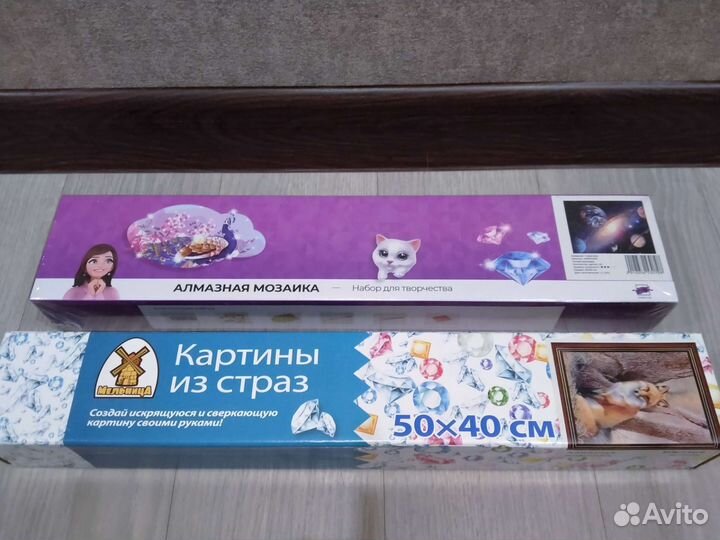 Алмазная мозаика набор