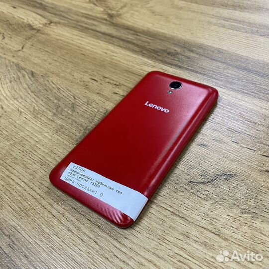 Lenovo Vibe B, 8 ГБ