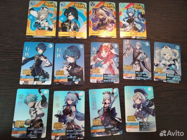 Карты genshin impact