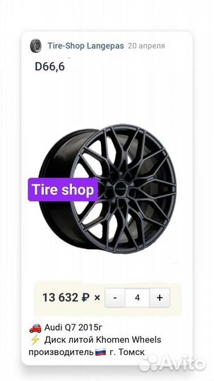 Kumho Ecsta AST KU25 225/45 R18