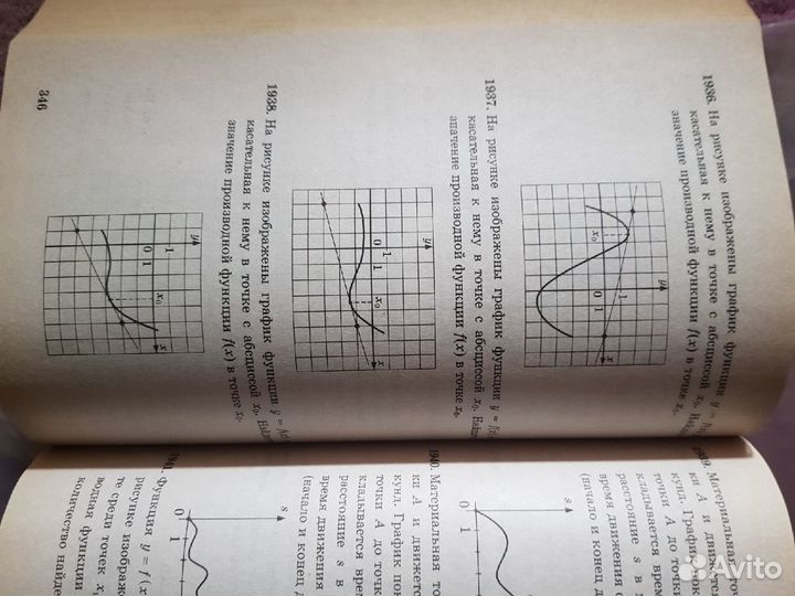 Подготовка к экзаменам физика/математика сборники