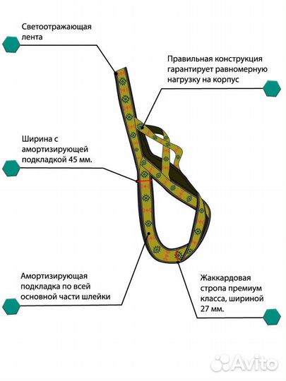 Шлейка ездовая X-back chokerz для хаски, маламута