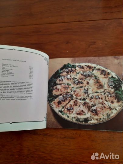 Татарские национальные блюда