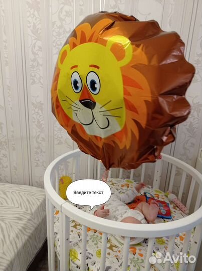 Детская кроватка с маятником круглая