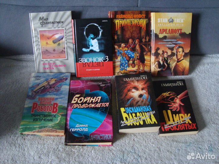 Фэнтези и детективы