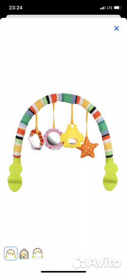 Дуга с игрушками