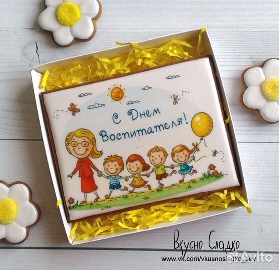 Пряник - открытка 