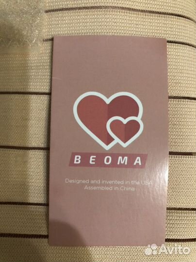 Бандаж для беременных, L