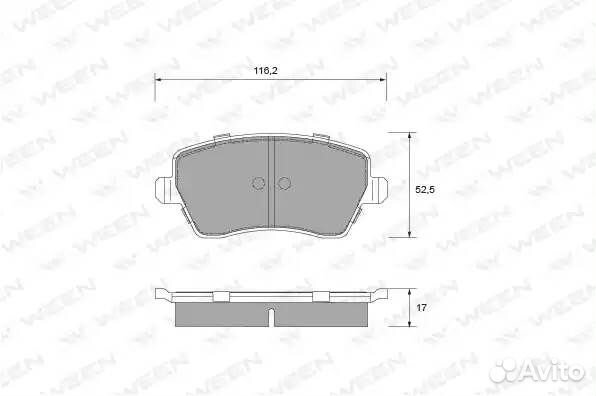 Колодки тормозные дисковые передние (аналог 151-23