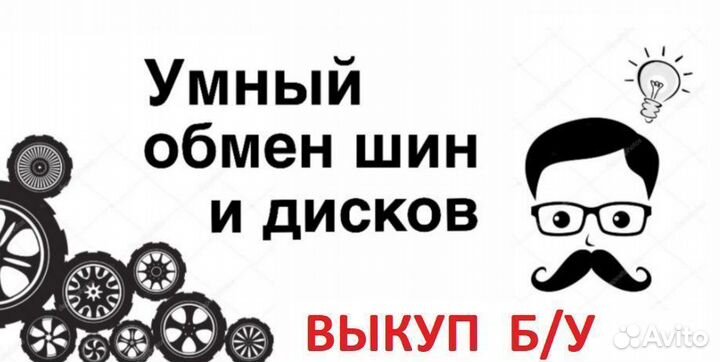 Nokian Tyres Nordman+ 205/55 R16