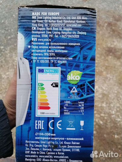 Светодиодные лампы