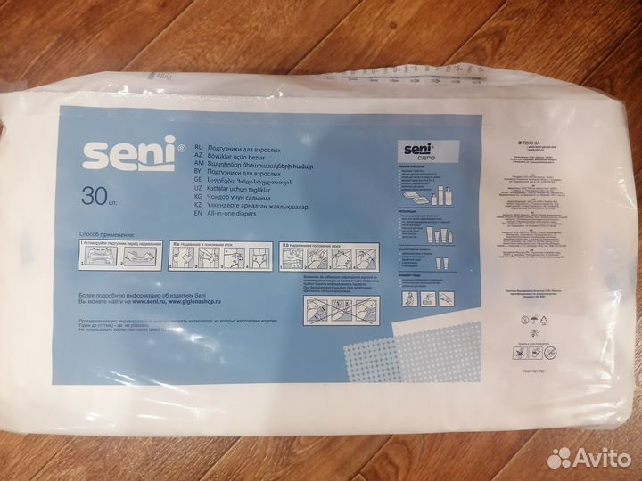 Пасперсы/подгузники для взрослых Seni