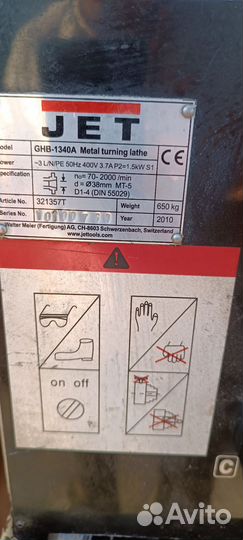 Токарно винторезный станок JET 1340A