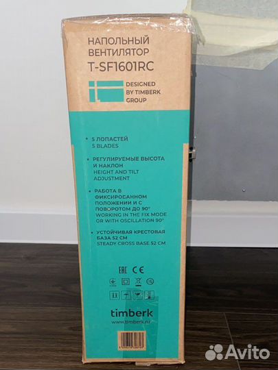 Новый Вентилятор напольный Timberk T-SF1601RC