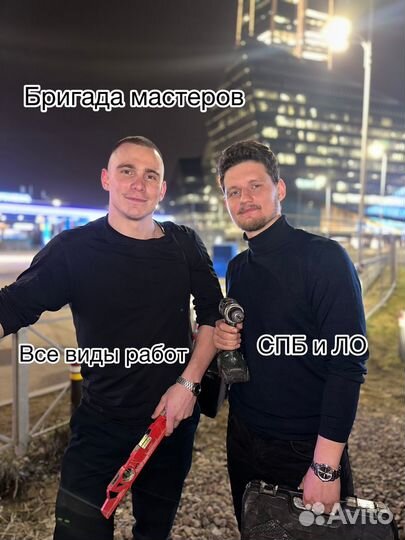 Бригада сборщики мебели(кухни)все районы