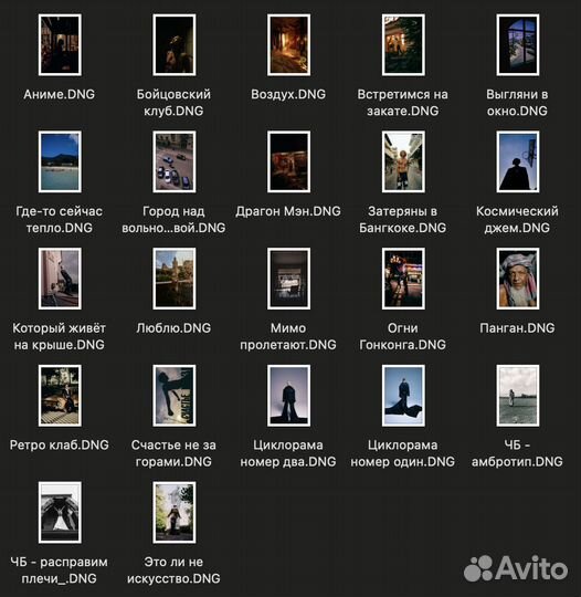 Алексей Корзов / Korzov presets (22шт)