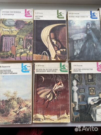 Книги СССР серия 