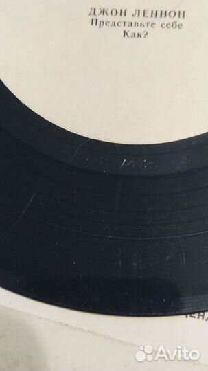 Пластинка Джон Леннон 1983год