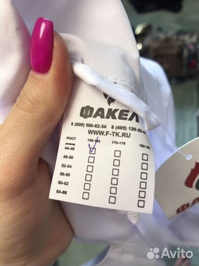 Новый Медицинский костюм халат штаны