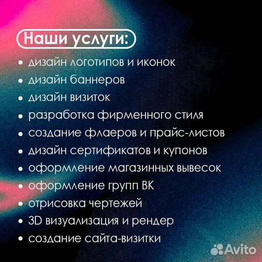 Логотип/Фирменный стиль/Графический дизайн