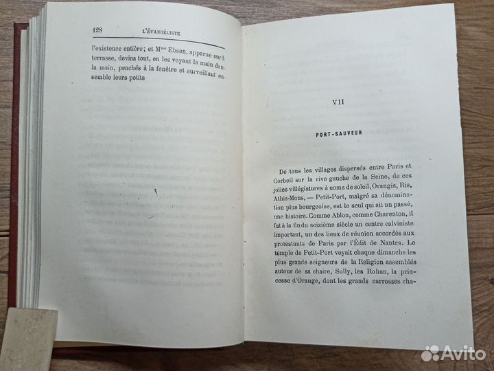 Старинная книга 1883г Альфонс Додэ Евангелист