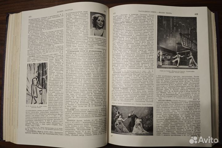 Театральная энциклопедия Мокульский 1961 г