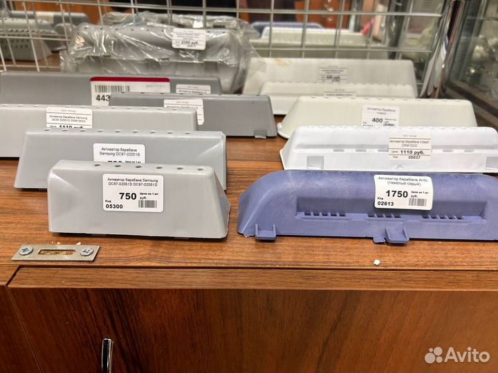 Активатор барабана для стиральных машин