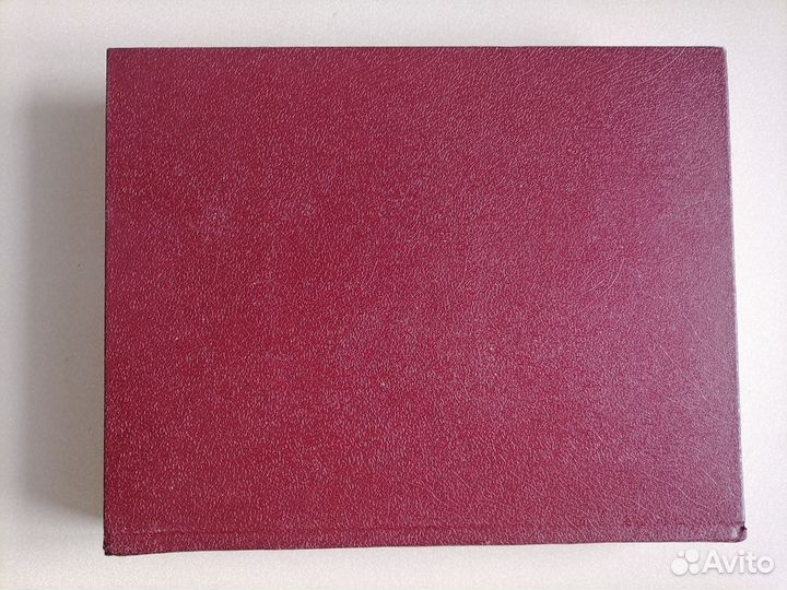 Большая Советская Энциклопедия