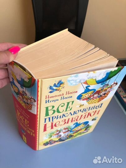 Книги для детей