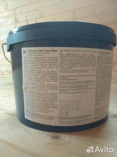 Грунтовка Tikkurila 9 л