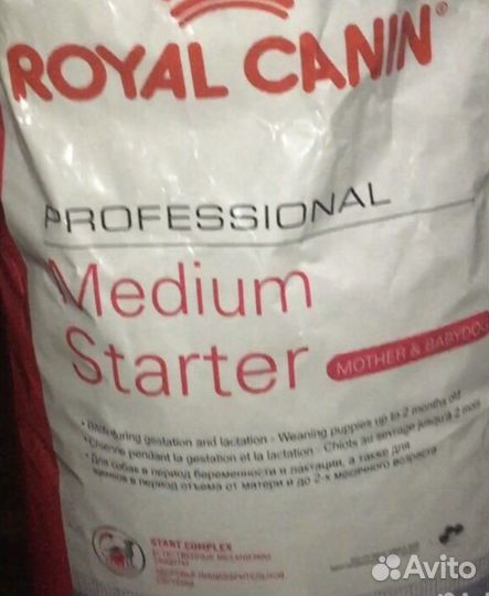 Корм royal canin