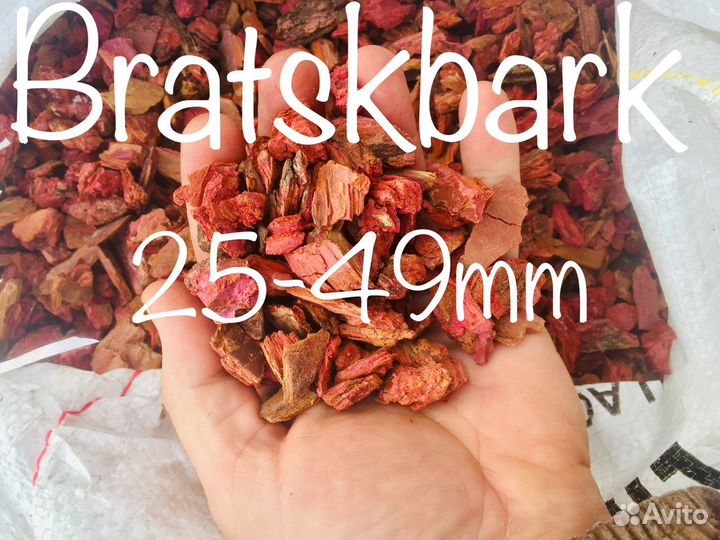 Мульча кора лиственницы оптом от 1650 мешков