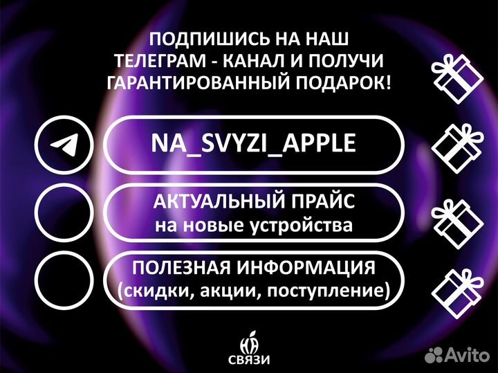 iPhone 12ProMax/512Gb(Черный)nanoSim АКБ-100%