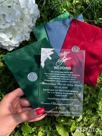 Пригласительные на свадьбу / Любой макет