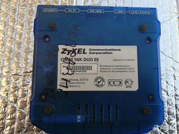 Wifi роутер zyxel