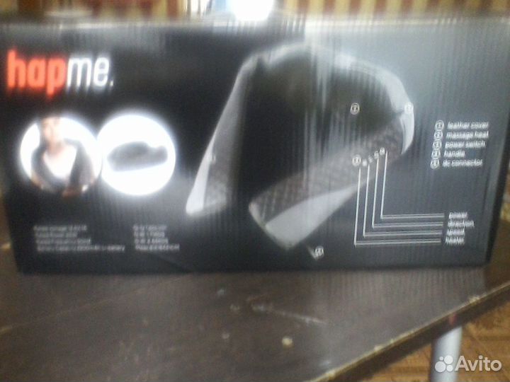 Массажер для тела