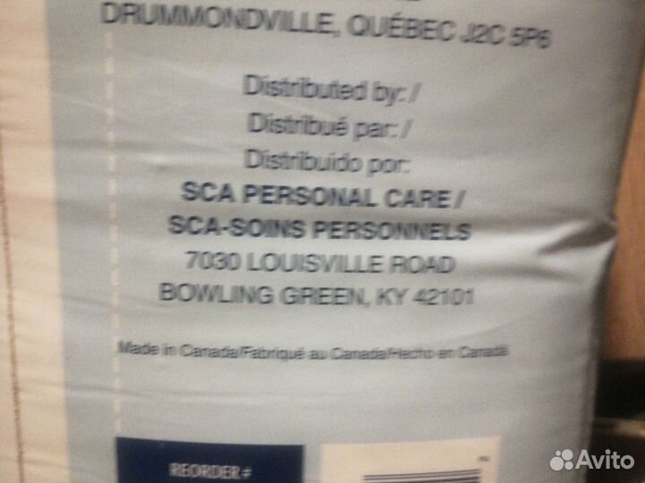 Памперсы для взрослых тена р4