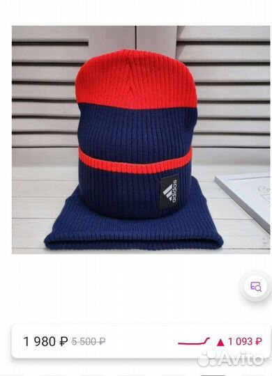 Шапка+снуд+перчатки(комплект Адидас)