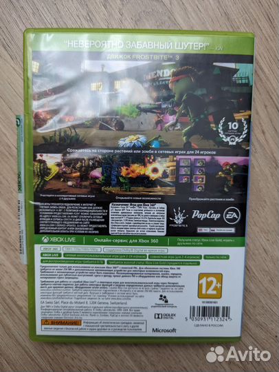 Plants vs zombies игра для Xbox 360
