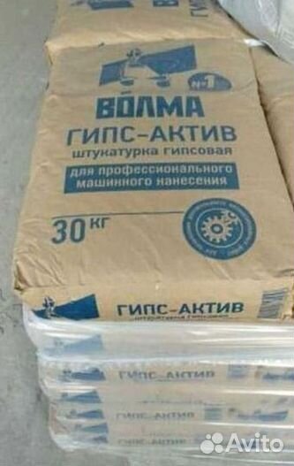 Гипсовая штукатурка c доставкой