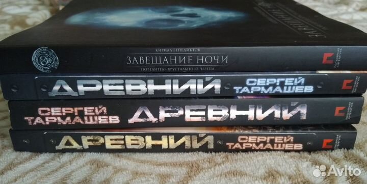 Книги, фантастика