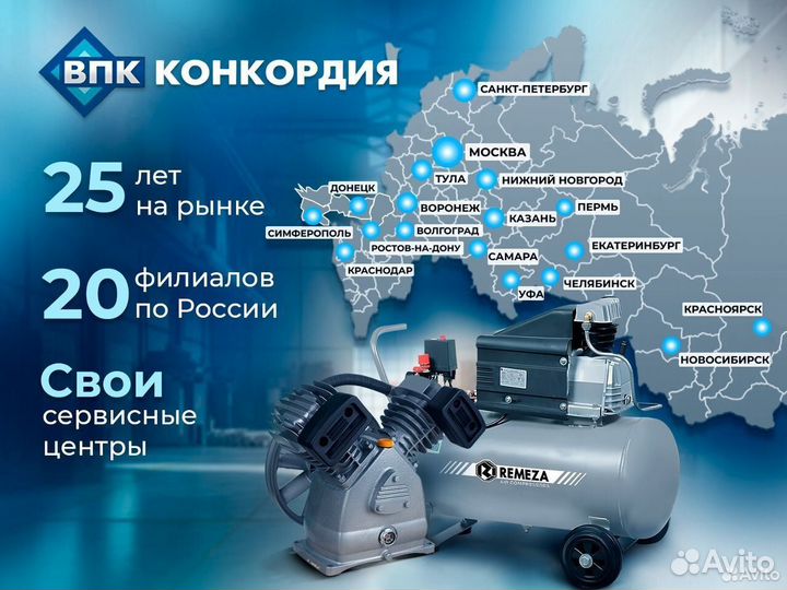 Компрессор винтовой Remeza вк20E-10-500двс