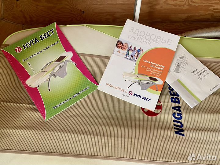 Массажная кровать Нуга бест