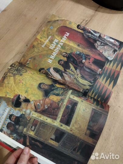 Энциклопедия