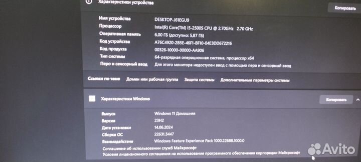 Моноблок hp pavilion 23