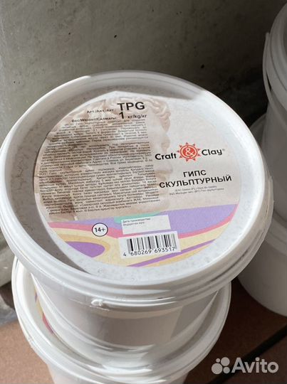 Гипс скульптурный