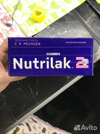 Детская смесь нутрилак 2
